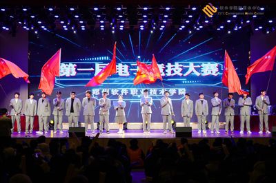 鄭州軟件職業技術學院首屆電子競技大賽圓滿落幕，點燃校園電競熱潮